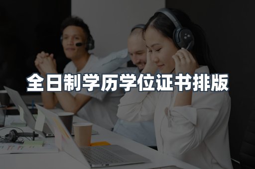 仿制证件24小时